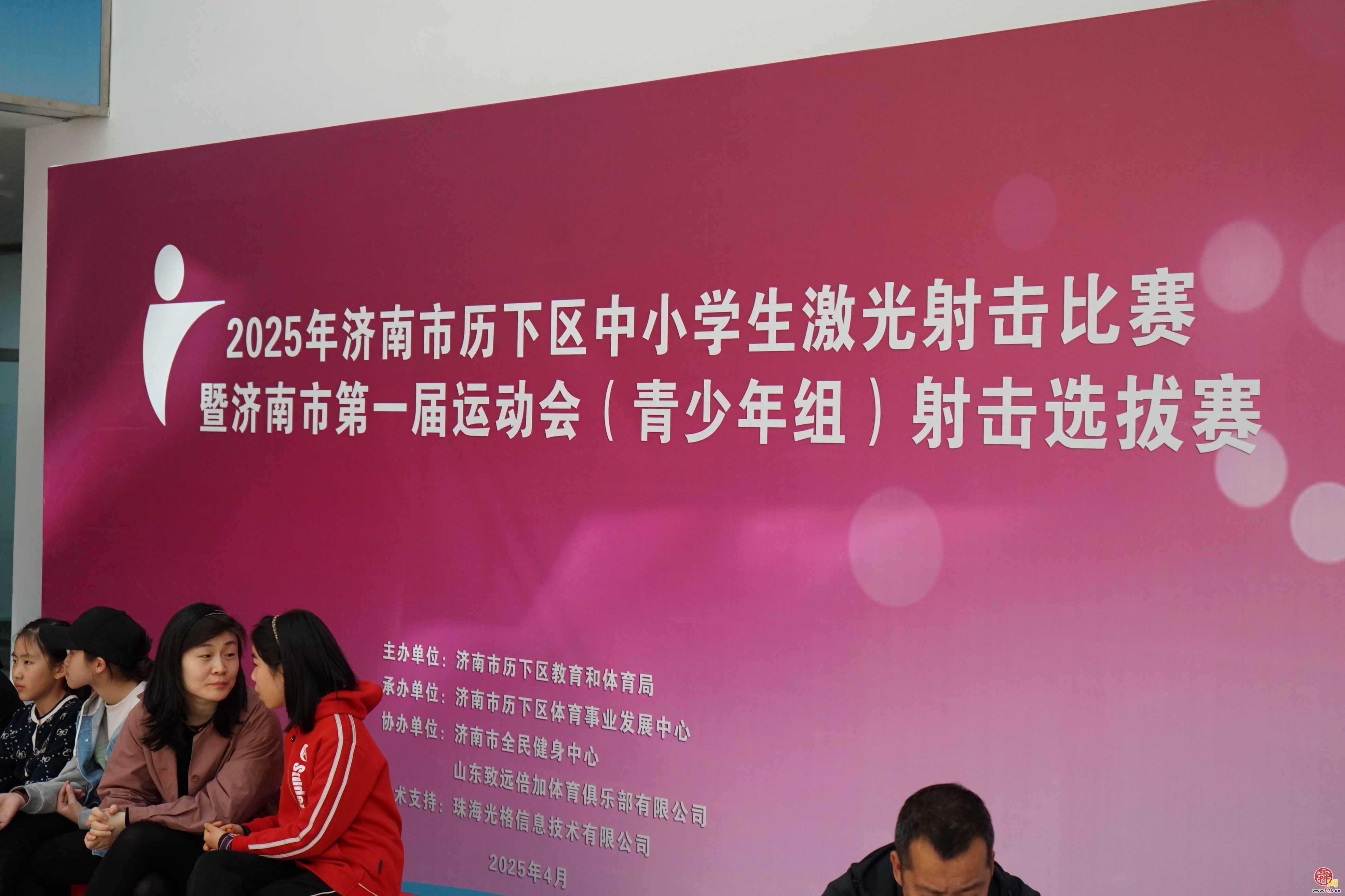科技赋能体教融合 靶场竞逐未来之星丨2025年济南市历下区中小学生激光射击比赛 暨济南市第一届运动会（青少年组）射击选拔赛圆满落幕