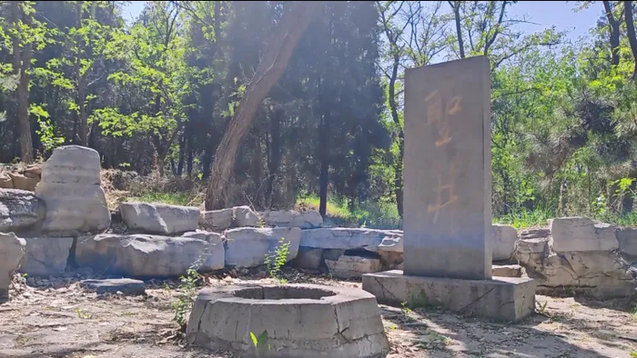 “这里是章丘！”——圣井篇