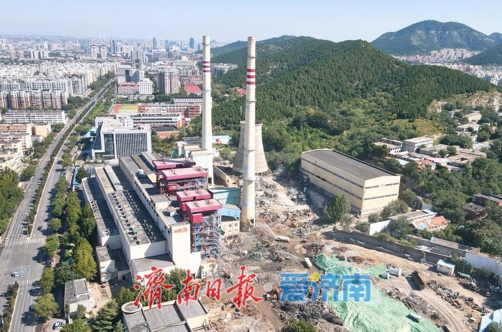 外热入济加速去煤化，济南又一座热电厂退出历史舞台