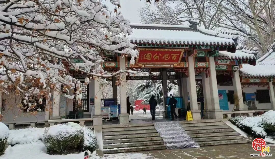 雪漫泉城园 九景入画来