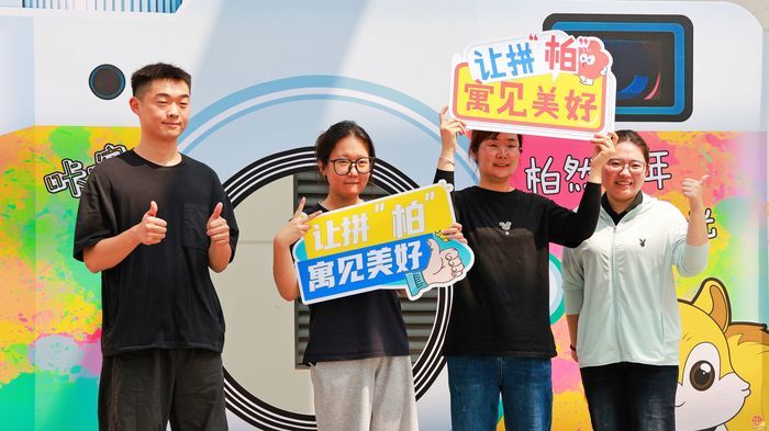 柏然美居毕业季游园活动顺利举办 助力青年人才安居泉城