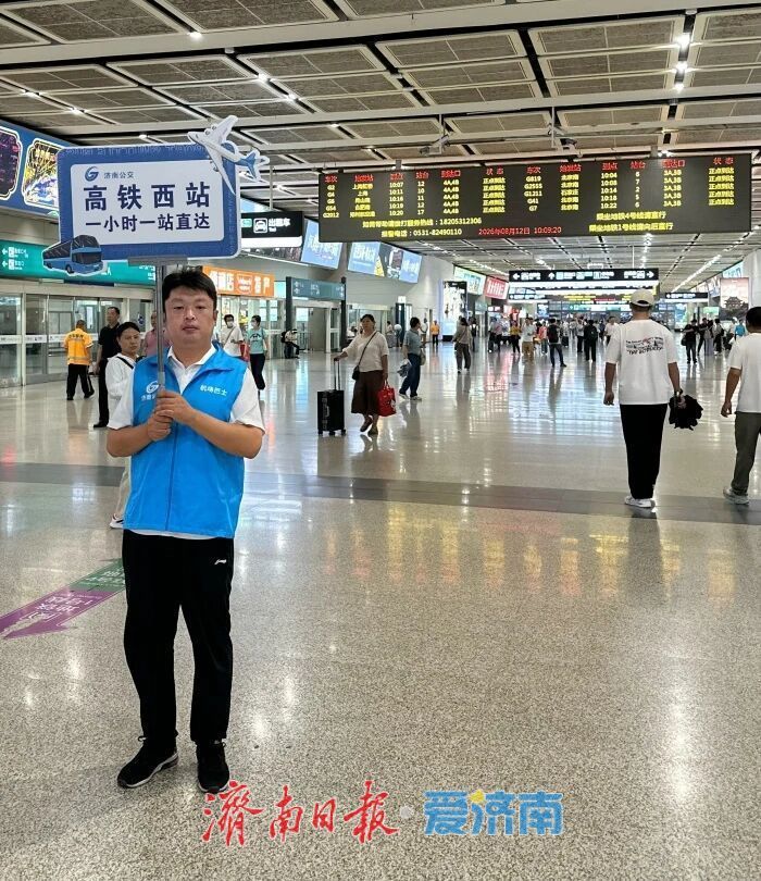 济南机场大巴3号线升级了
