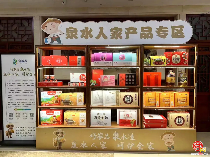 新设专柜！“泉水人家”进驻家家悦 让“菜园子”直通“菜篮子”