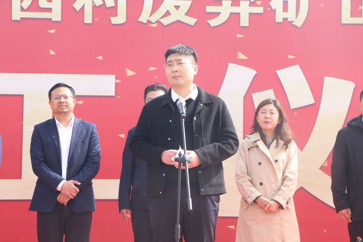 长清区“天穹之境极限文旅休闲基地”项目开工 废弃矿山“变身”文旅新地标