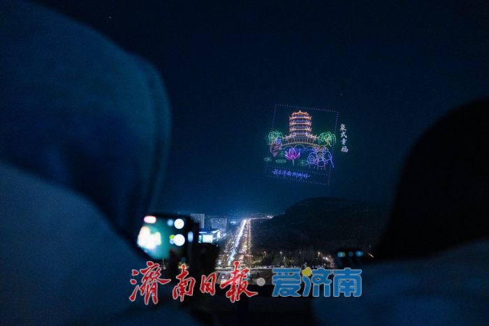 万架无人机点亮泉城夜空 “泉在济南过大年” 无人机秀璀璨上演