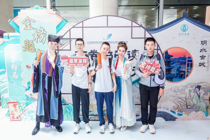 济南机场开展“万卷书已读 万里路始行” 线下推介活动