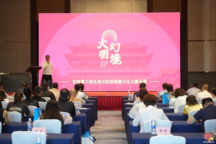 ​廊坊文旅（济南）招商引资和产业宣传推介活动圆满成功