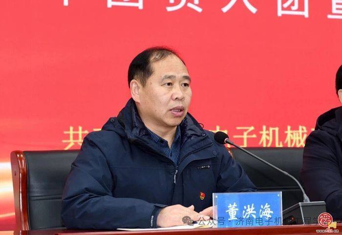 济南电子机械工程学校举行2025年新团员入团宣誓仪式