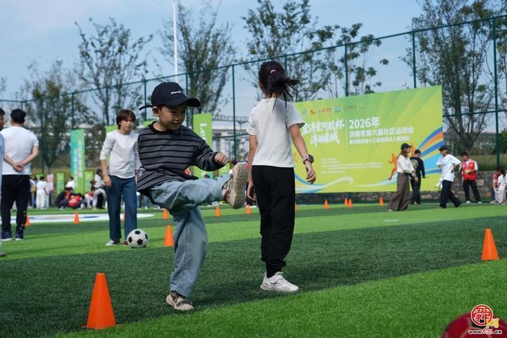 “宏济堂阿胶杯·济动泉城”2026年济南市第六届社区运动会暨济南市第十三届体质达人赛首站圆满落幕