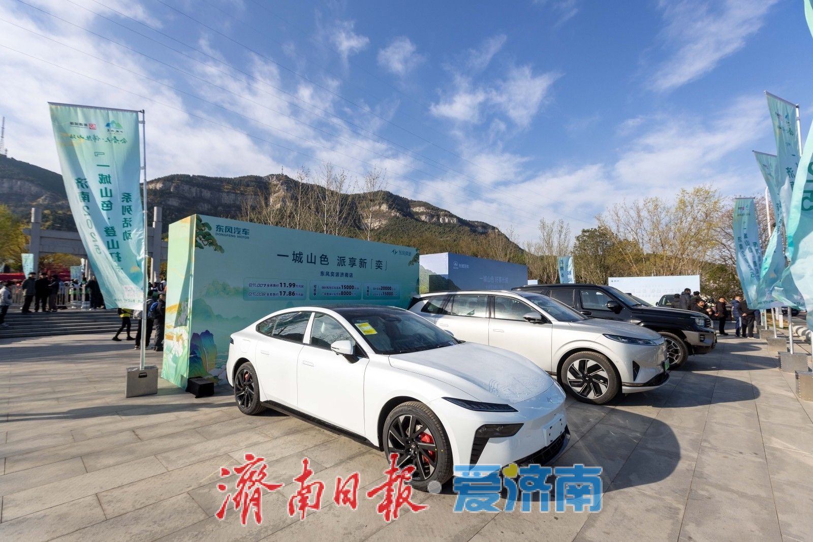 春暖花开来相“慧”！济南2025“一城山色·登山打卡”系列活动“会春天·佛慧山站”火热启动