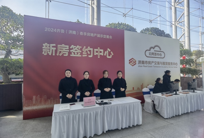 “云网签”搬到现场，实现群众购房“立买立签”零跑腿！