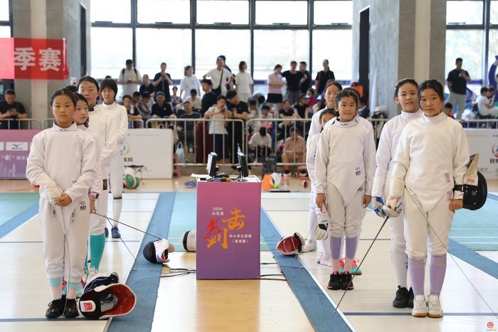 2025年山东省中小学生击剑联赛（春季赛）闪亮开赛  泉城上演“格斗中的芭蕾”