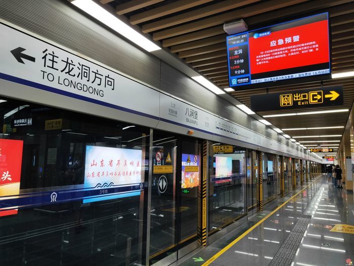 济南市应急管理局：深化“五个坚持” 发挥党建赋能 在“以高促高”中推动党建业务深度融合