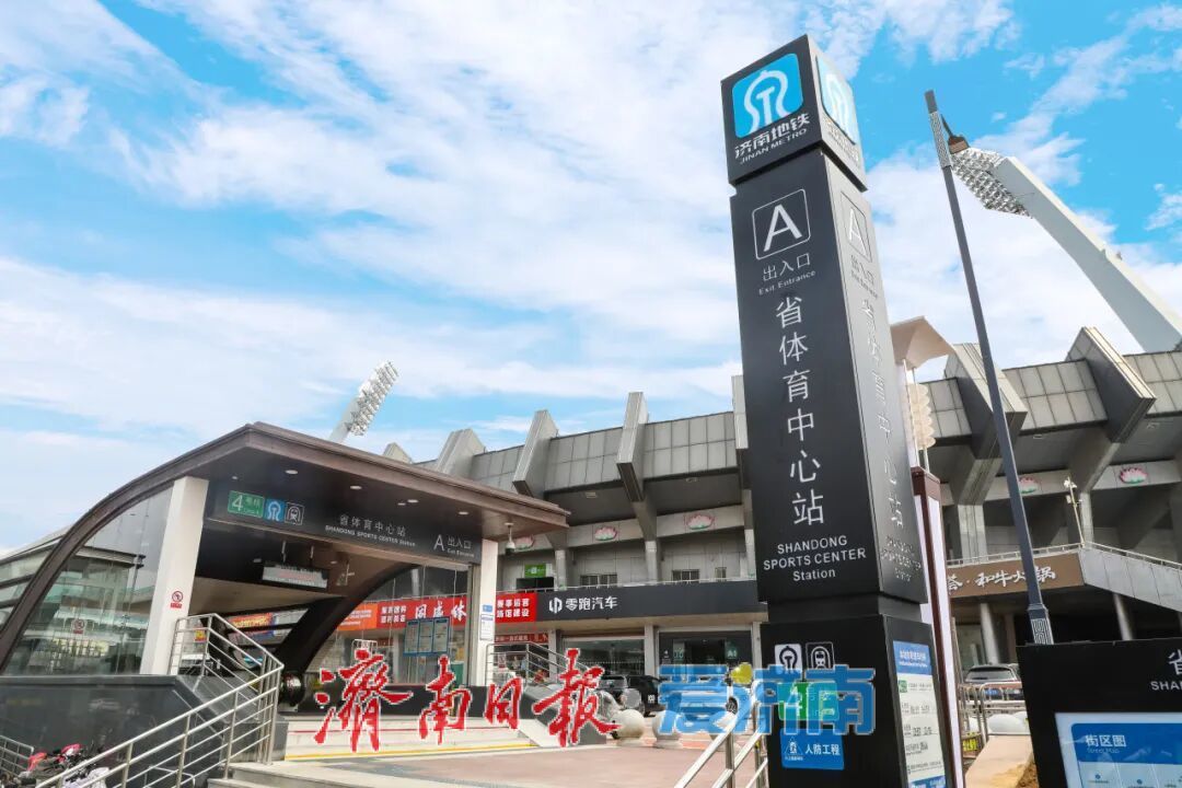 坐地铁看“鲁超”，这份攻略请收好