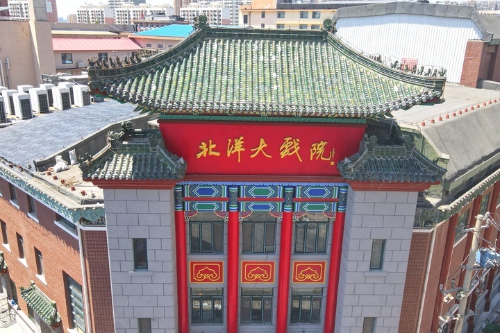 修缮工作接近尾声，119岁北洋大戏院本月底将展露新颜