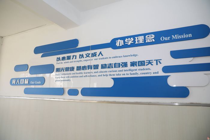 文路启慧 育德启新 济南市文化东路小学：优化提升教学环境 实现全环境立德树人