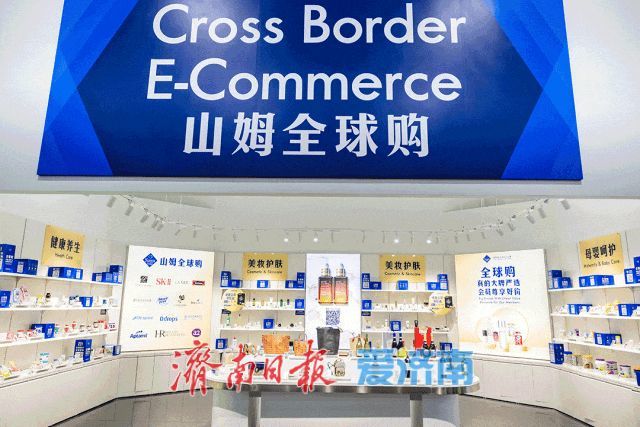 济南山姆本周五正式开业！多款限定新品同步首发