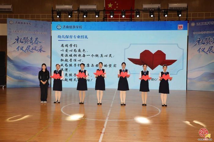 济南旅游学校举办“礼赞青春 仪展风采”礼仪文化节