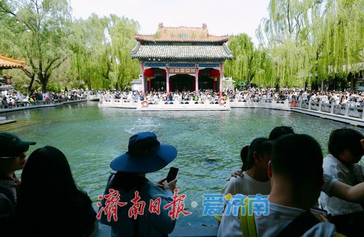 “泉”在济南，乐享“五一”