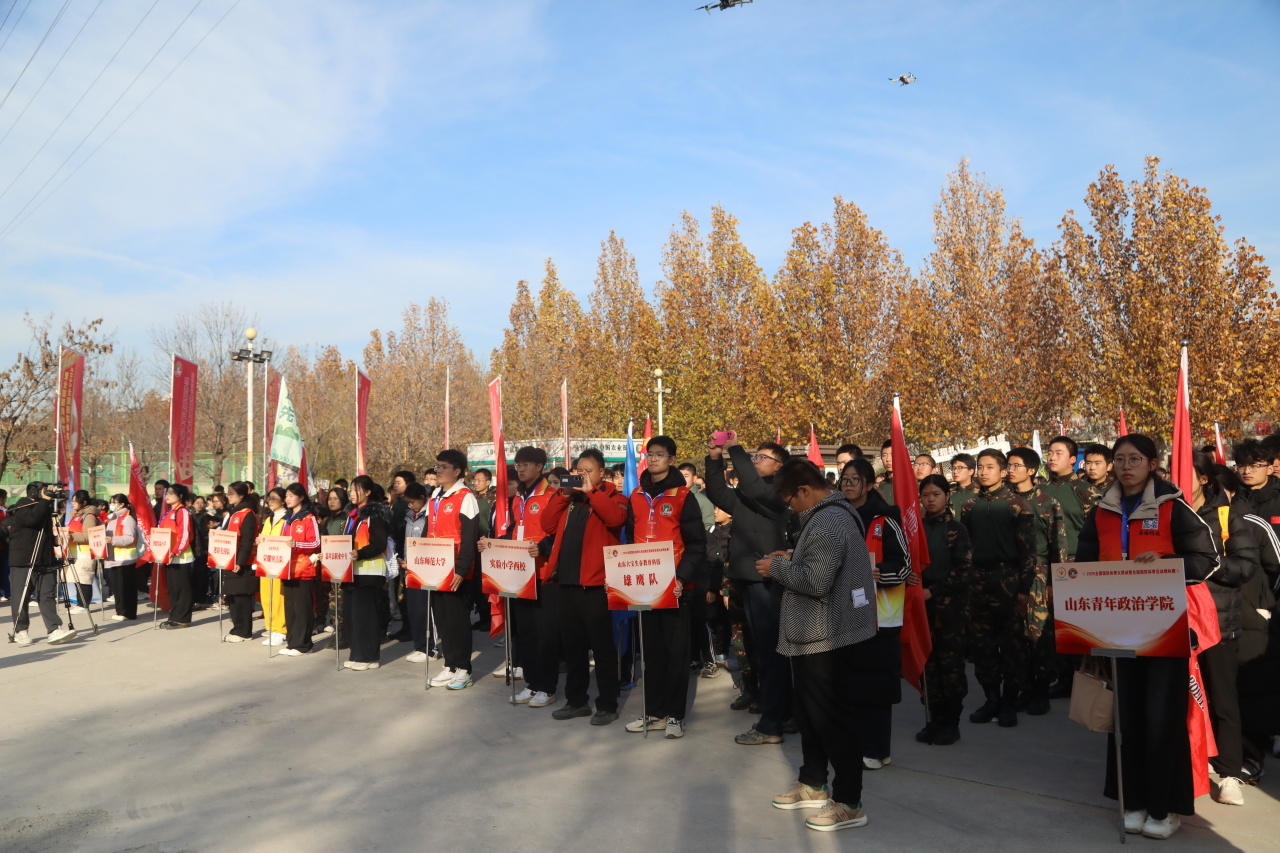 2025全国国防体育运动锦标赛在章丘开幕