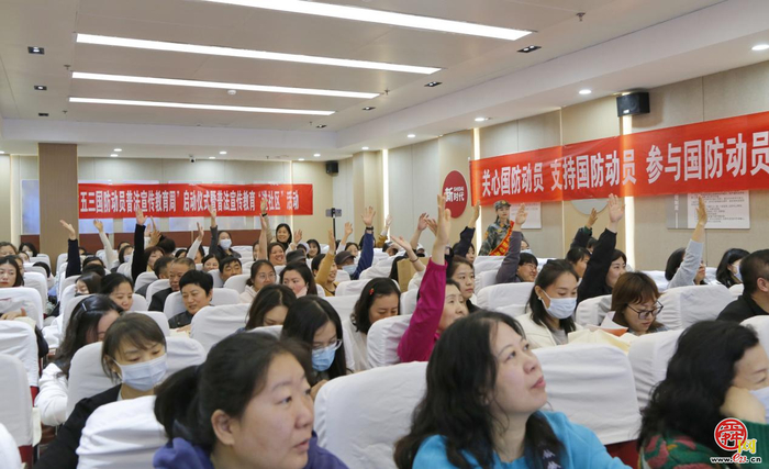 全民国防“泉”动员-市国动办举办“五三国防动员普法宣传教育周”启动仪式暨普法宣传教育“进社区”活动