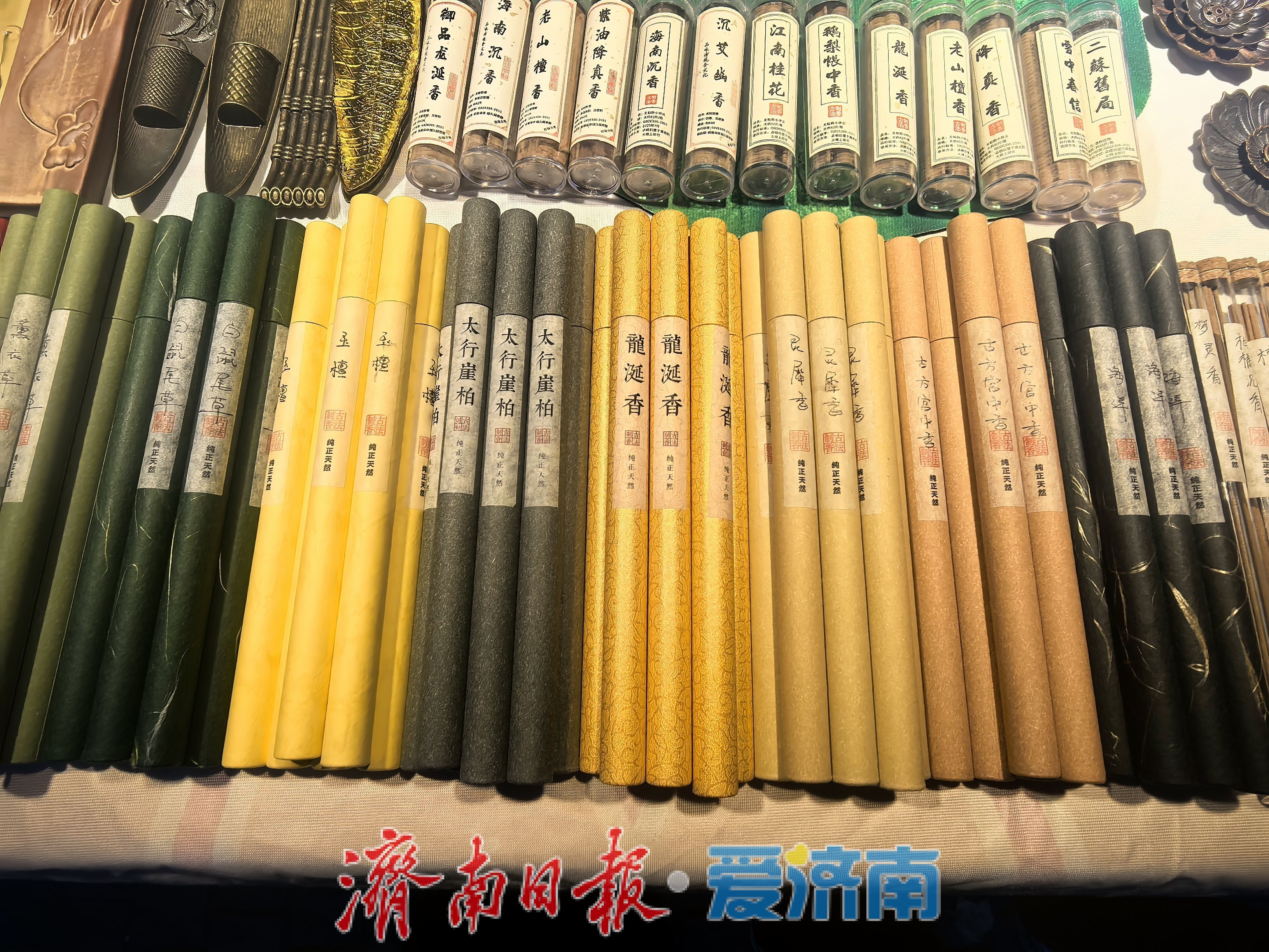 一香一漆一人生：济南95后街角手艺人的坚守与创新之路