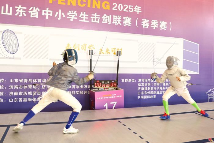 2025年山东省中小学生击剑联赛（春季赛）闪亮开赛  泉城上演“格斗中的芭蕾”