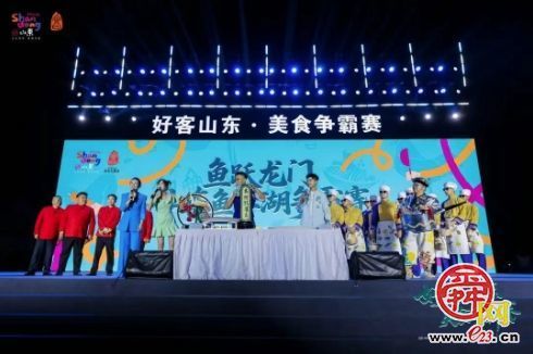 “鱼”跃龙门燃爆泉城！好客山东·美食争霸赛火热开赛