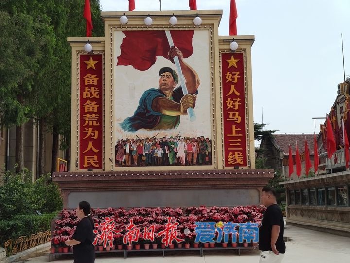 一年四季 泉在济南丨“三线旧址”蝶变“红色文化地标”