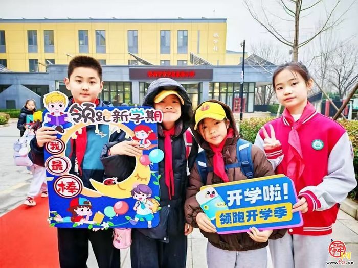 你好，火星！你好，童年！济南市市中区泉泽小学趣味性开学第一课！