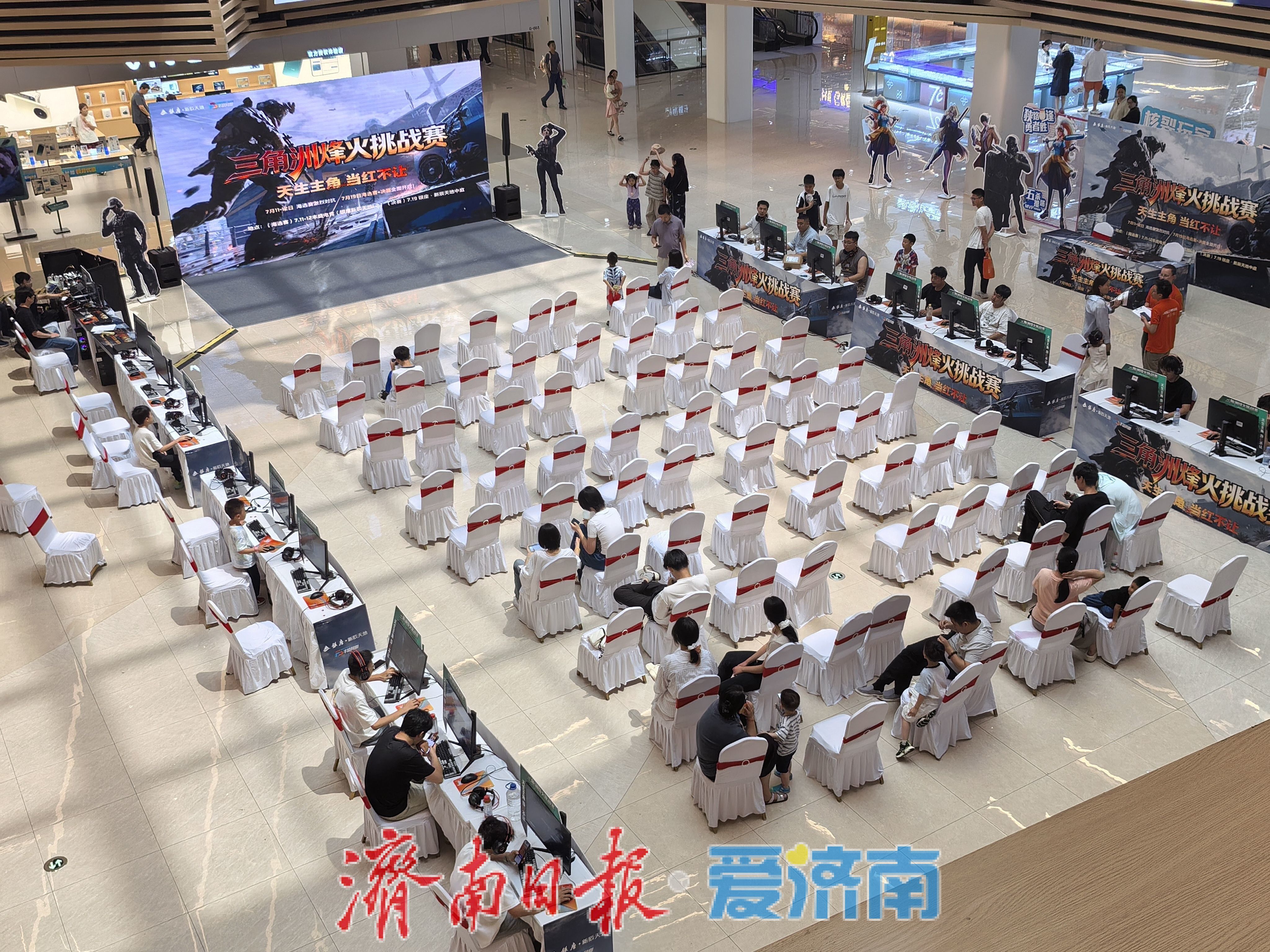 赛事聚人气、业态焕新机！看济南文体商旅融合新玩法