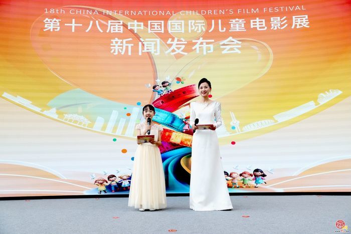 10月15日，济南见！第十八届中国国际儿童电影展即将开幕