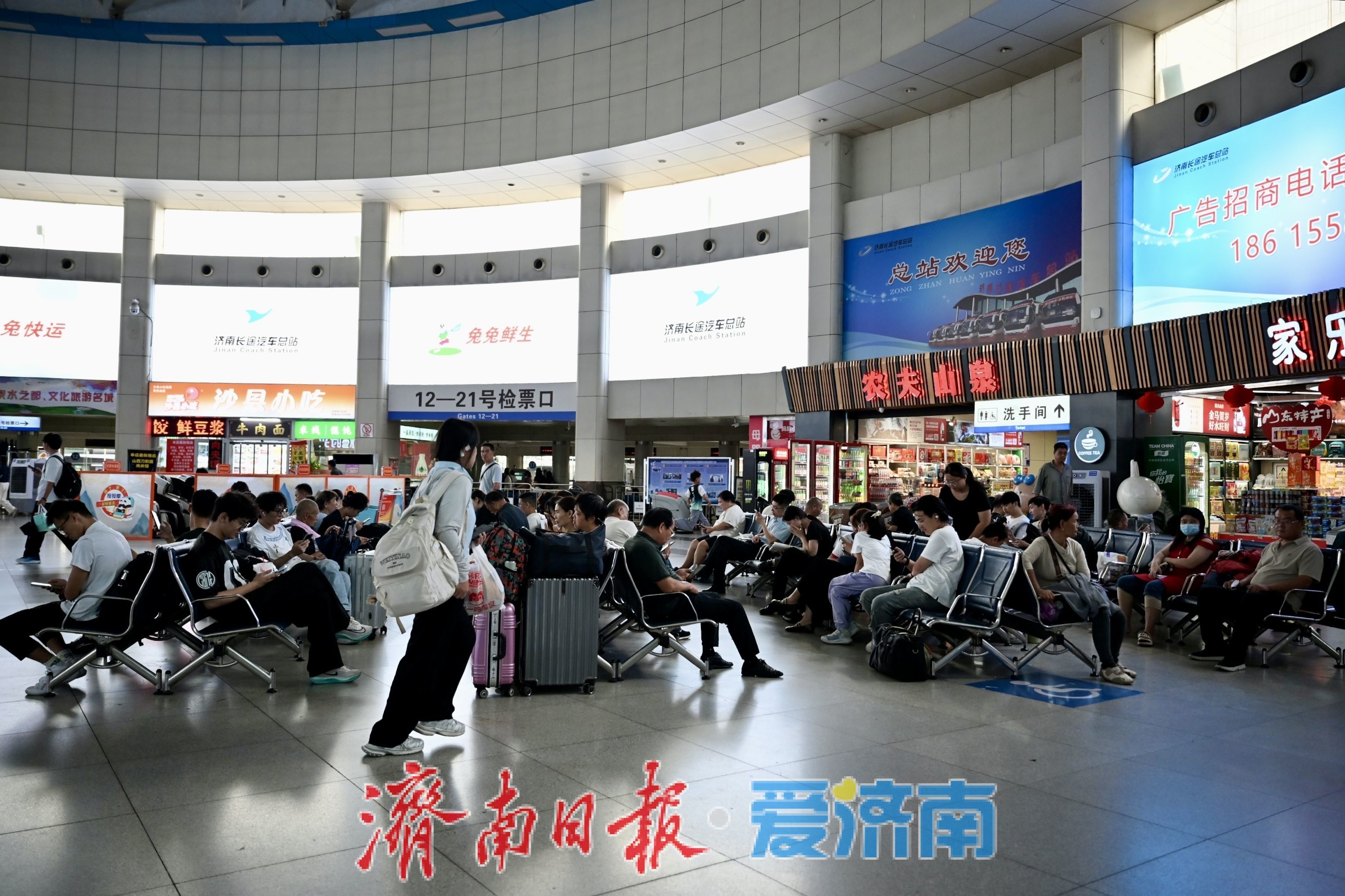 暑运客流持续攀升 济南长途汽车总站全力护航市民出行