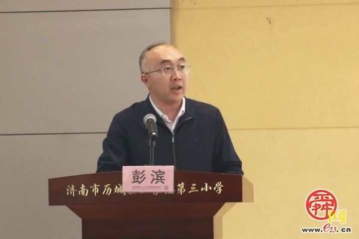 雅行新阅读 为未来赋能——历城区全维阅读暨七里河小学、洪家楼第三小学第二十二届读书节启动仪式