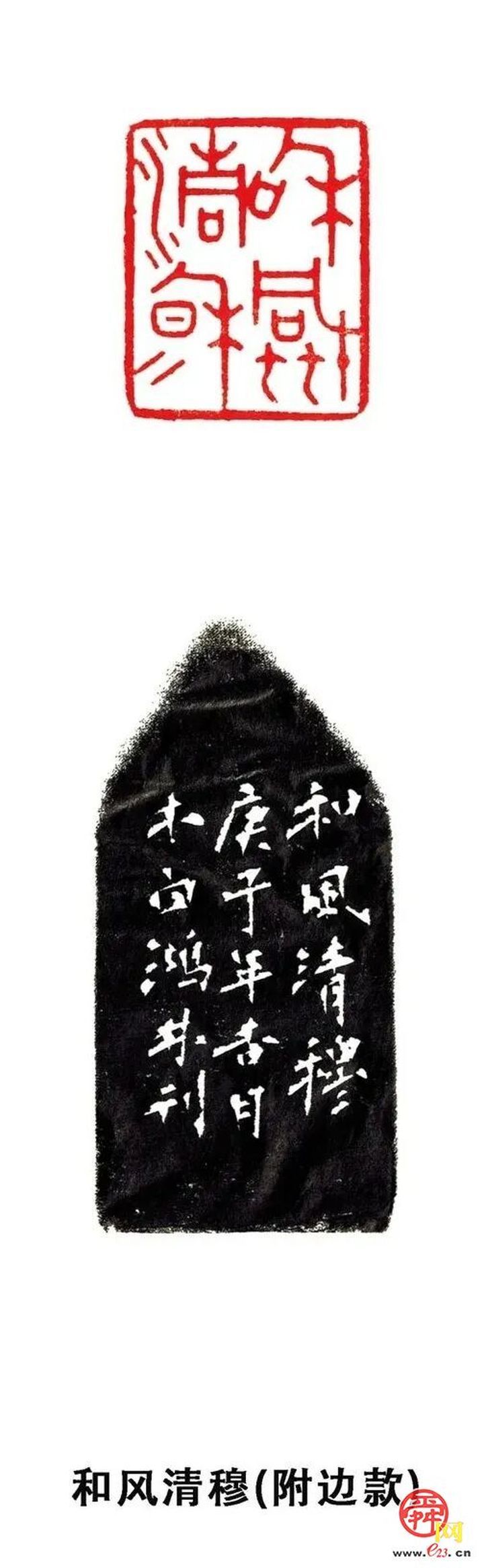 张鸿林 
