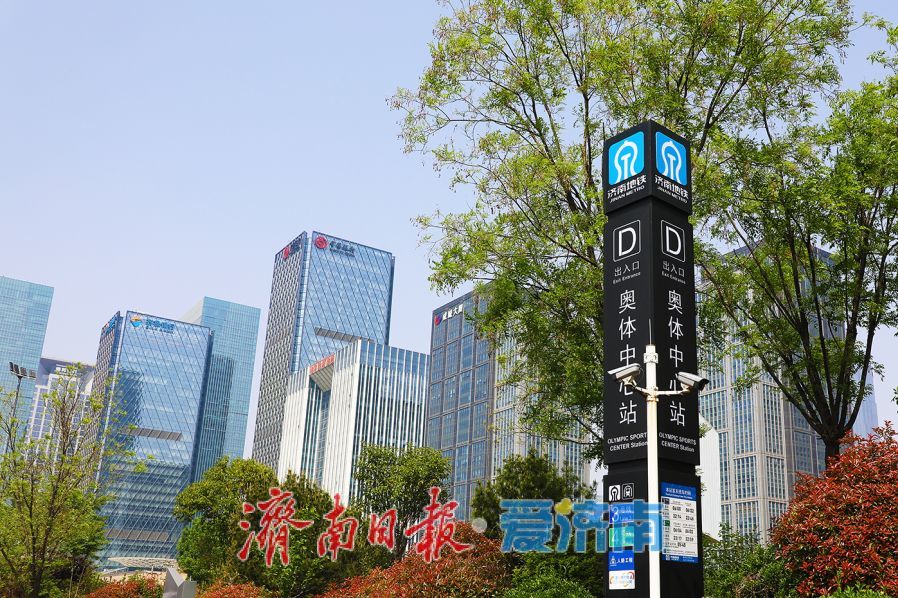 地铁直达！奥体中心站：城市活力枢纽