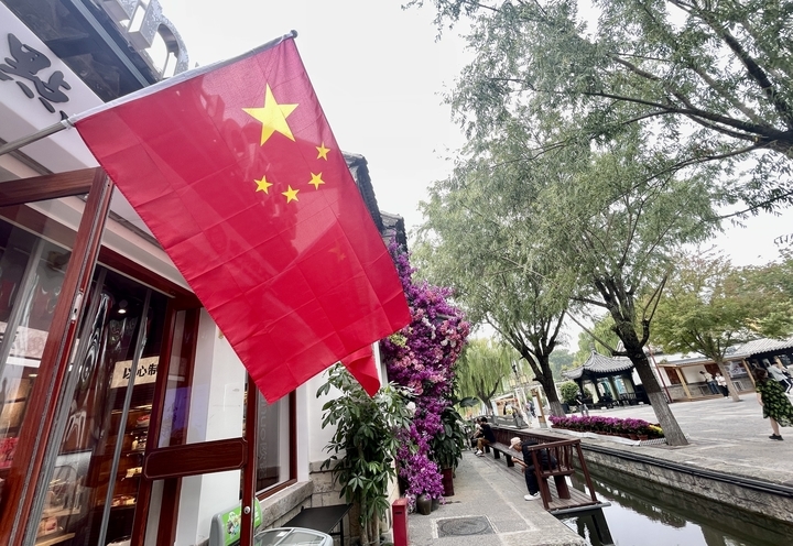 “中国红”扮靓泉城