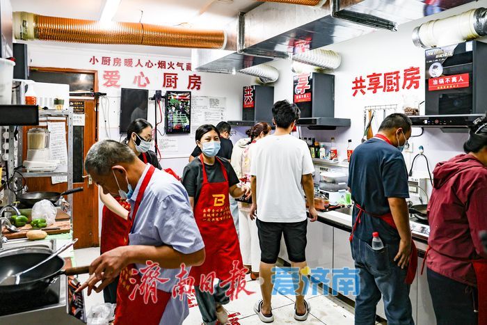济南这家“共享厨房”为异地求医人撑起一处暖心港湾