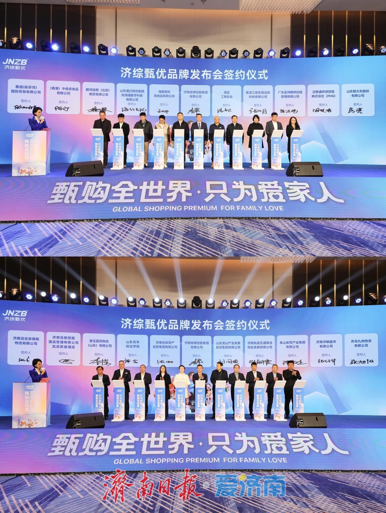 济南高新区牵头，各区县要联手干一件大事！