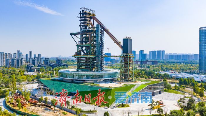 项目强省会｜工业遗存焕新颜！济钢3200高炉改造收尾 “未来之环”铸就泉城城市新地标