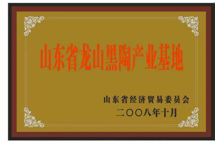 章丘龙山街道：创新文化“两创”实践 擦亮“中国龙山”底色