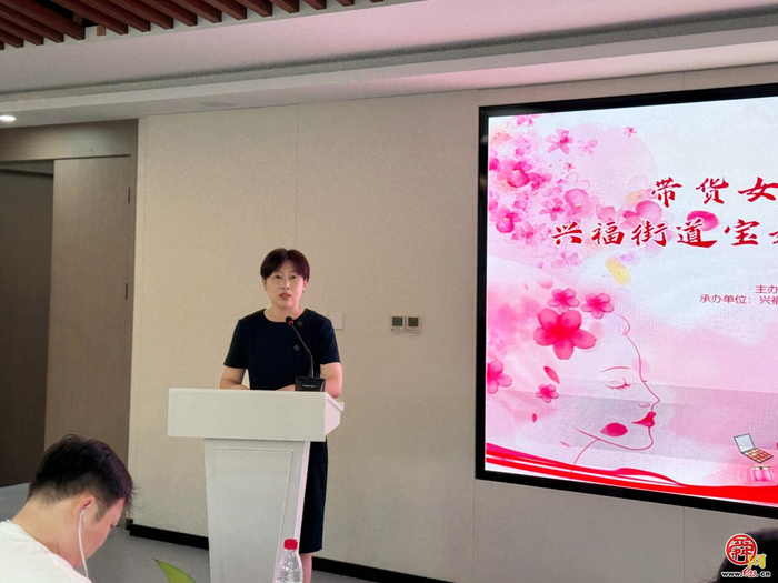 带货女主角 按下“体验键” 兴福街道助力宝妈探索电商主播新途径