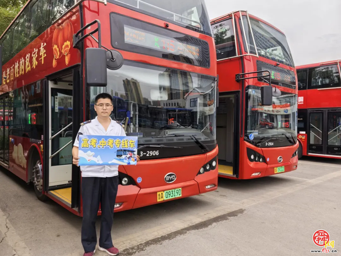 暖心陪伴｜济南交通全力护航 莘莘学子“赶考路”