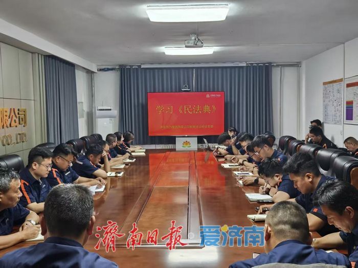 “法”润民生 “典”入民心 济南热力集团开展“民法典宣传月”系列活动