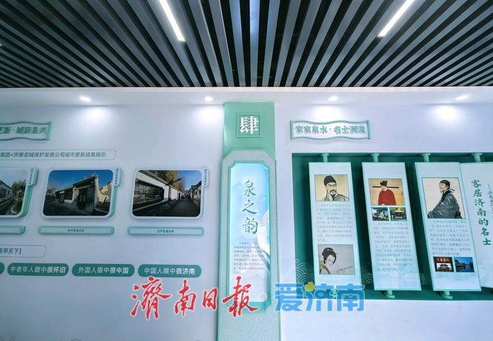 明府城老院落修缮开放，变身“泉水别院”再现泉城古韵