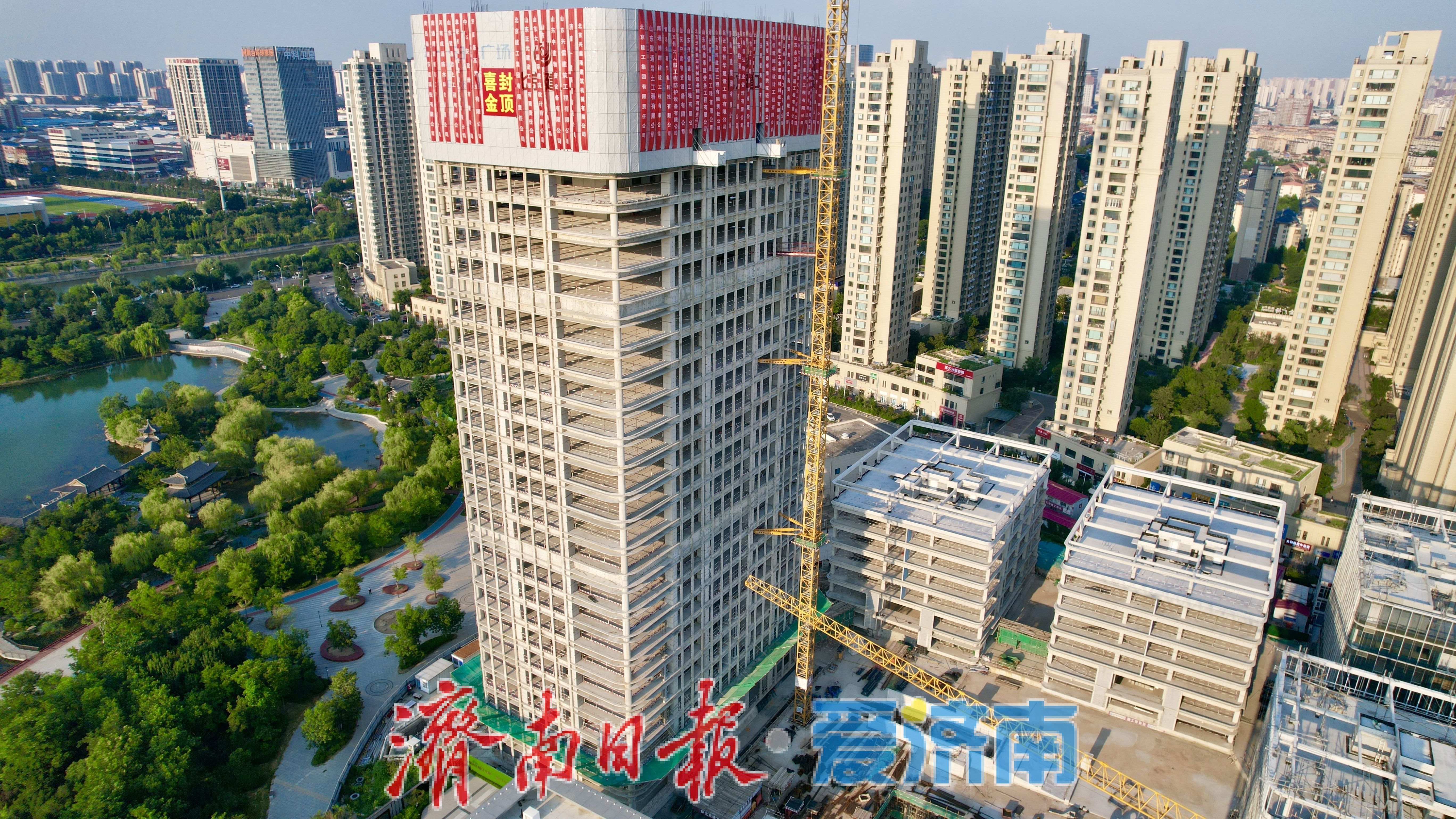 济南天桥区白金广场项目稳步推进 北城商务新地标雏形初现