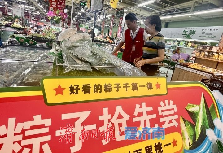 端午未至粽香飘 济南超市粽子热销