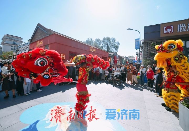 泉城国庆假期首日：满城笑语，处处欢腾