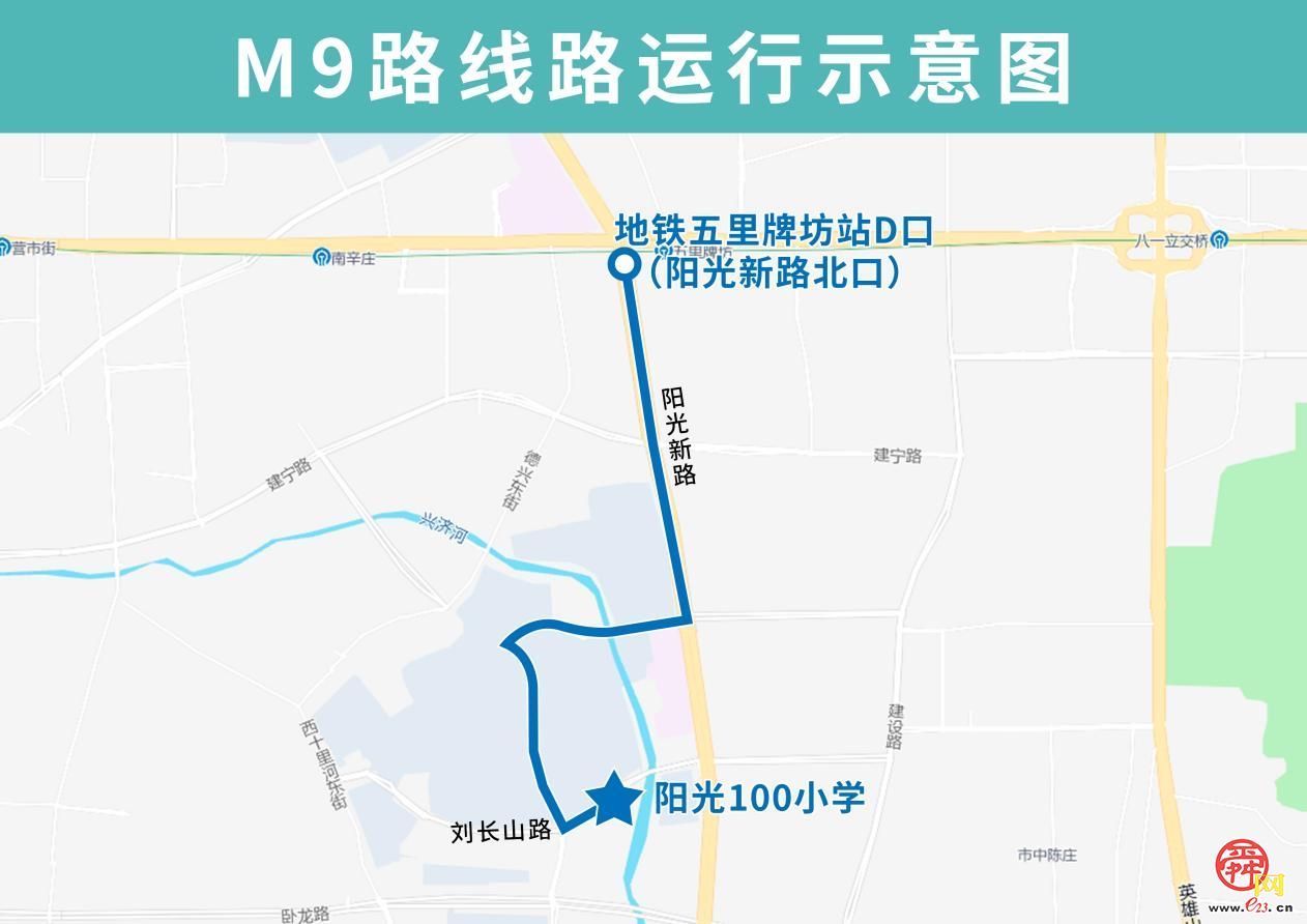 7月9日起，济南公交M9路“小微驳”试运行 多条线路有优化调整
