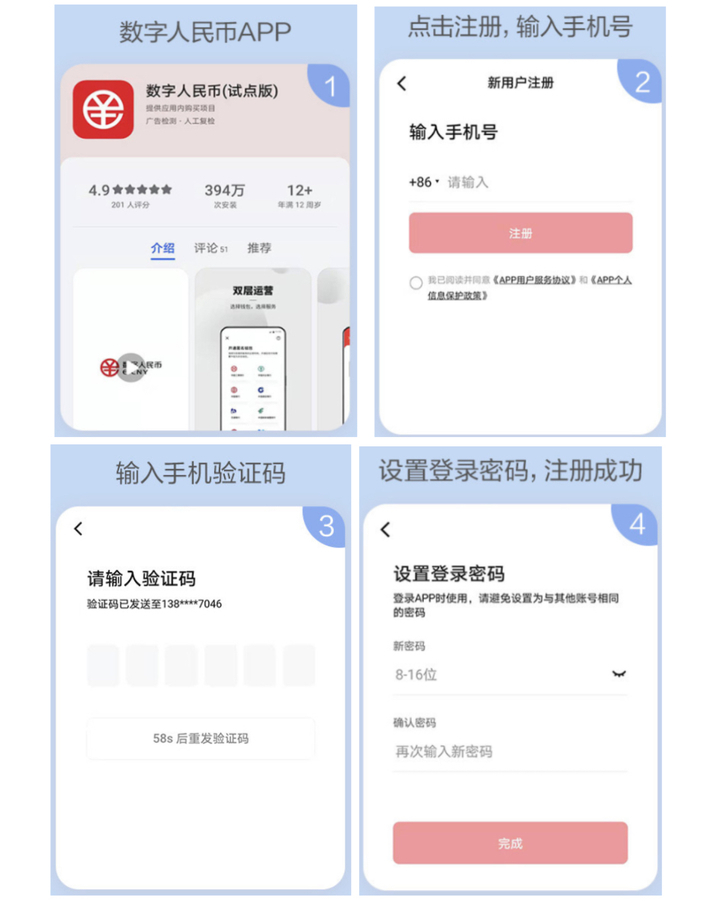 一分钱乘公交 济南数字人民币又一波福利来了